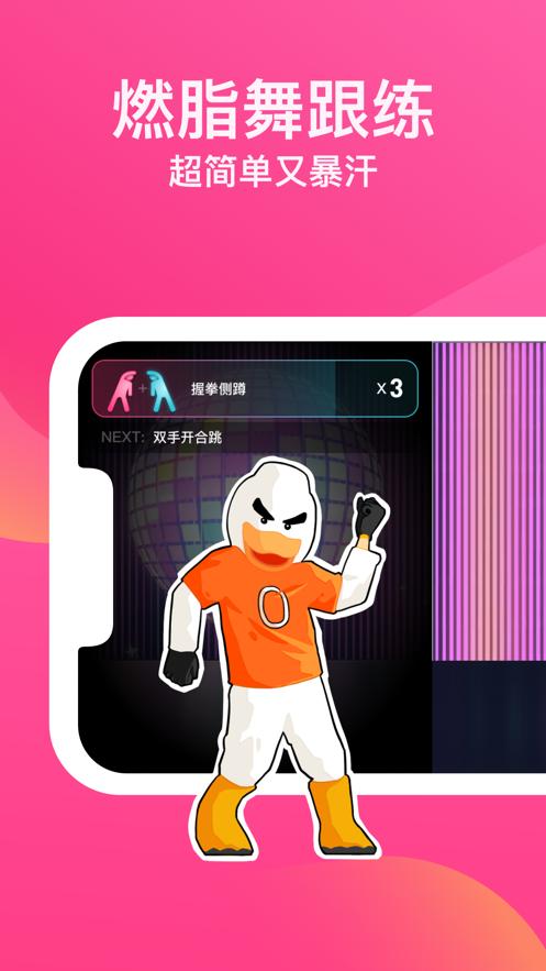 BonBon Jump  V 1.0.8