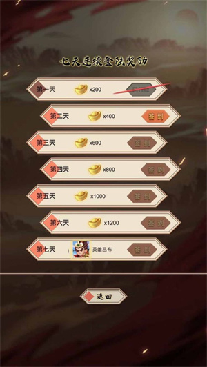 赵云必须死解锁版无限元宝截图0