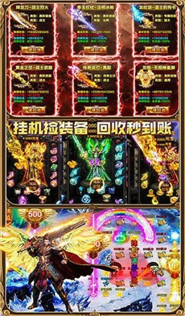 冰雪微变版怒火一刀 v1.0