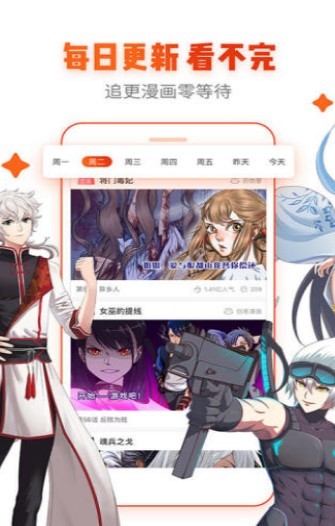 书屋韩漫  v1.02