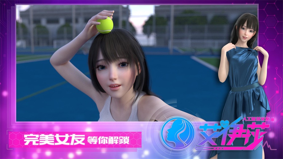 艾伊莎  v1.4.2