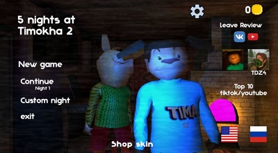 蒂莫卡村庄的午夜后宫2 手机版 v3.2.5