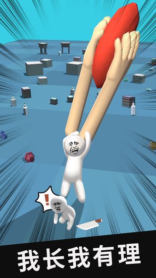 我的大刀40米免费金币最新最新版  v5.1.1