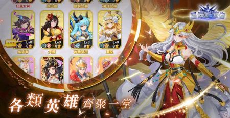 星辰游旅者 v3.1.5