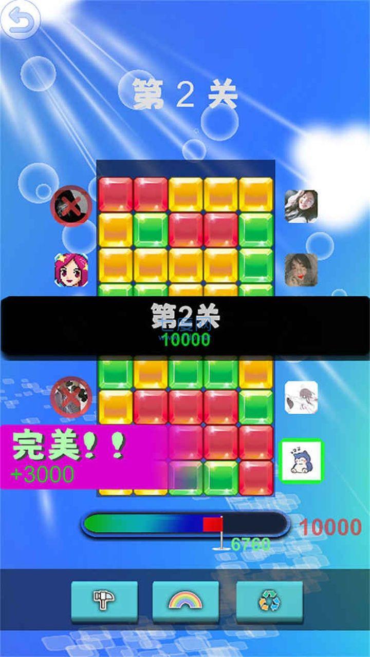 啪嗒啪嗒打冰块 1.0