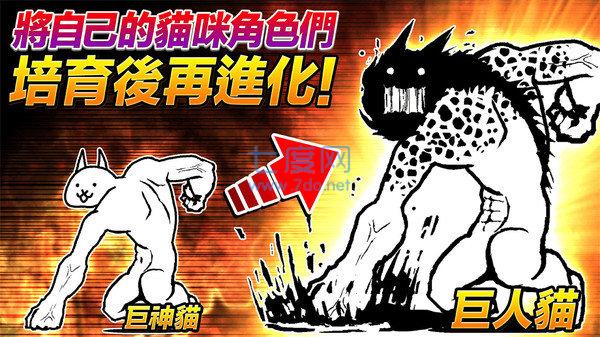 猫咪大战争魔改版 v11.1
