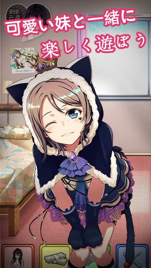 我的打工女友游戏最新官方版  v4.3.3