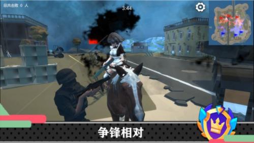 少女战地游戏 v1.6.1