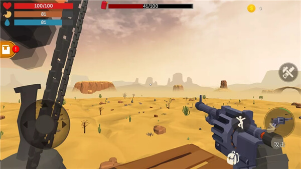 荒漠天际汉化版 v1.19.3