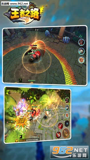 王者之路官方试玩版 v1.5.134