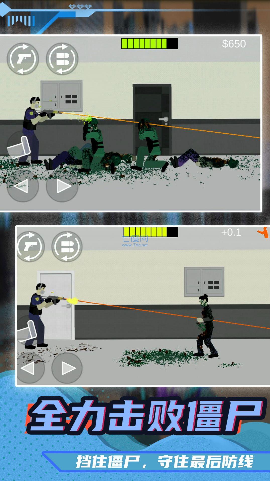 小小疯狂枪王 1.0.0