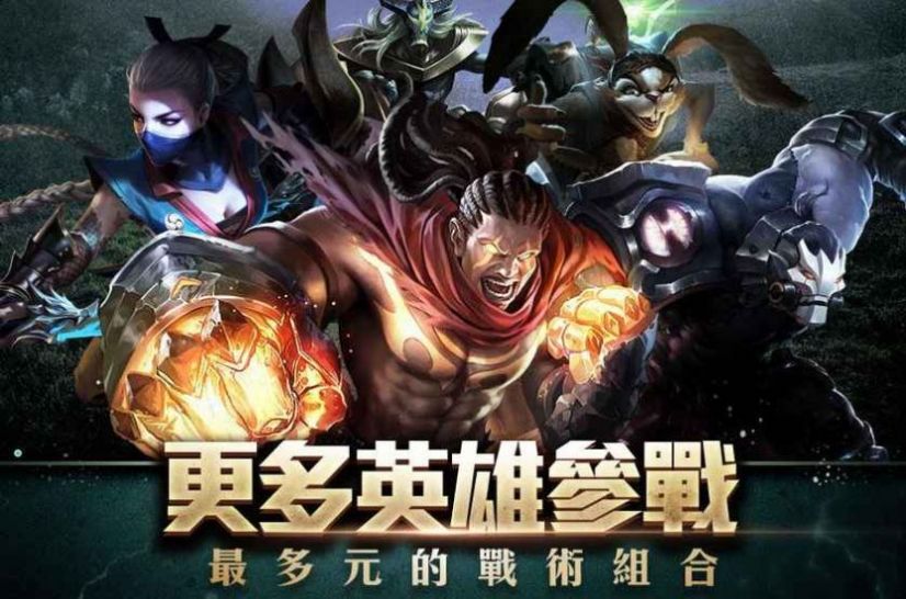 传说对决正式服下载中文版2022  v4.5.2