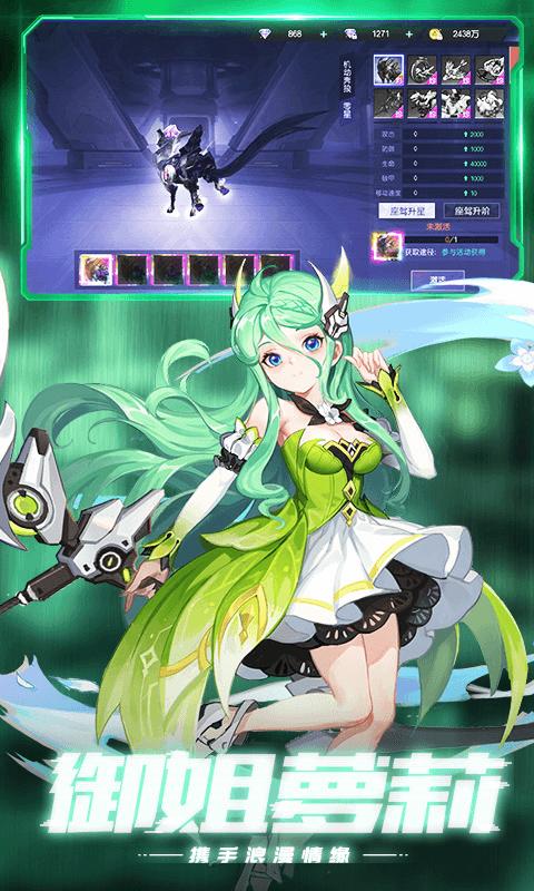 运动斗士 v1.0.3