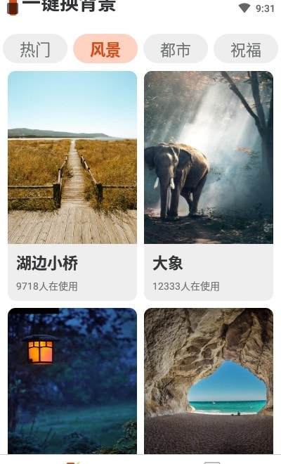 全民美化相机 v1.0.0