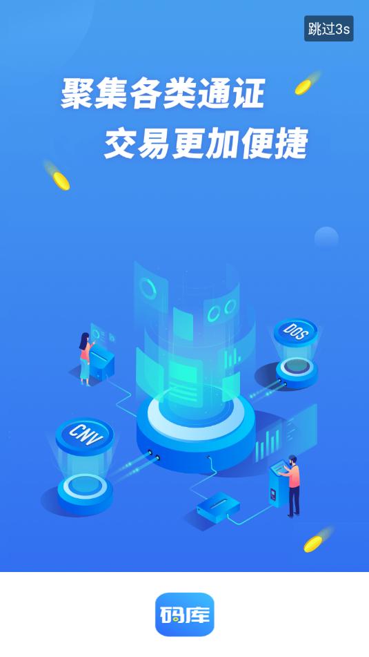 码库 v2.0.1