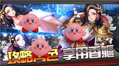 逆王传说官网版