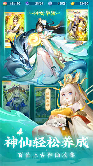 道友请留步手游下载最新版 v4.1.1