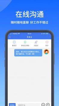 郑优人才网 v3.0.5