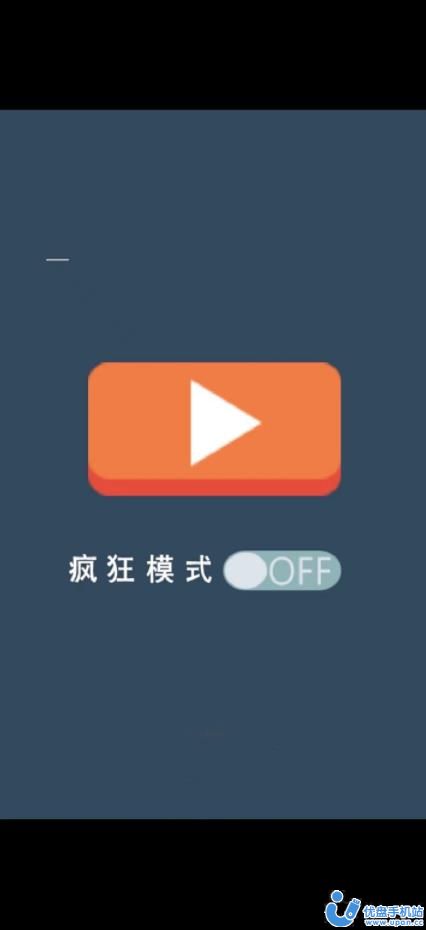 快速辨颜色 v1.0