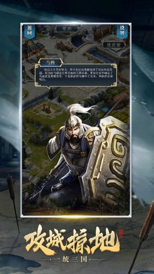 指点千军领红包兑换码2020  v4.2.4