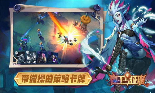 魔王与征服最新解锁版 v3.3.1
