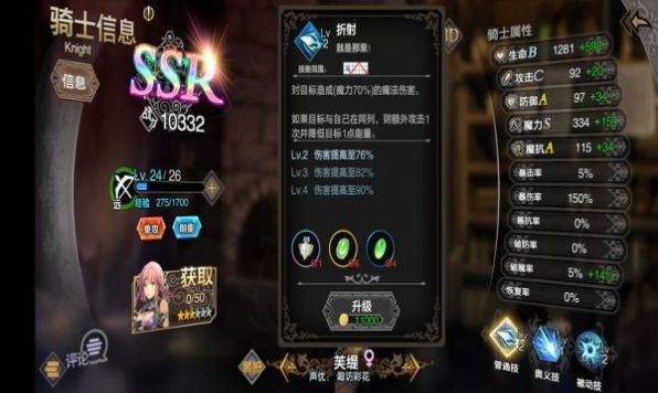 苍之起源官方正版手游图片1