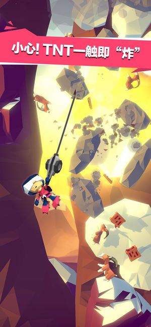 Hang line苹果游戏中文版ios官方版下载图片2