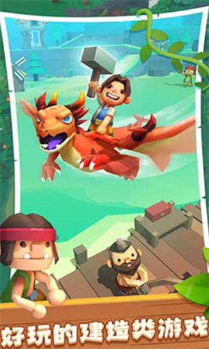 海岛原始人 v1.0.0