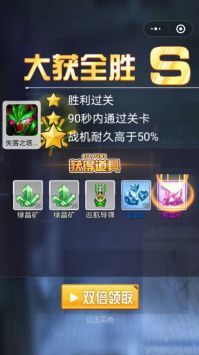拼装战机测试版