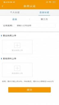 谗萝鲜运货主版 v3.0.5