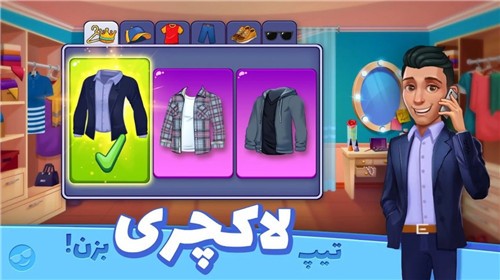 美味的烹饪红包版  v0.9.6