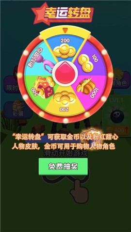 弹弹击倒一切 V 1.0