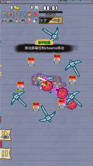 狗是真的狗游戏最新版本 v1.2.1