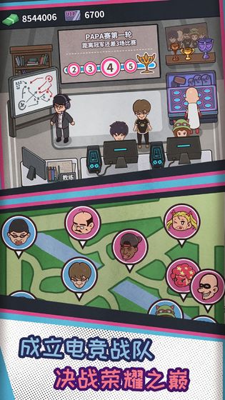 网吧模拟器无限钞票中文版 v1.4