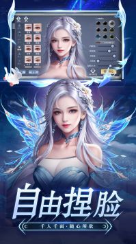 择天大陆 v3.1.5