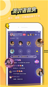 耳萌  v 2.11.15