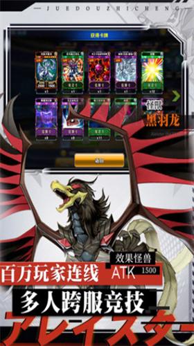 决斗之城破解版内置修改器版 v1.7.7