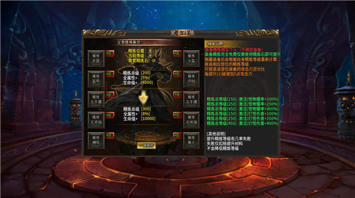 5TM幽冥大陆 v4.2.2