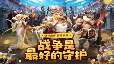 光明领主 v5.0.1