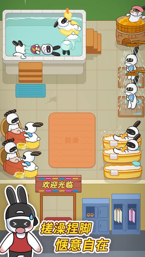 兔克创业记免广告版  v1.3.3