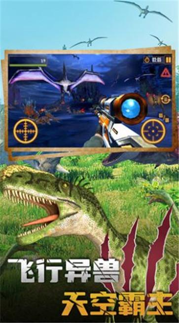 天天狙击完美版  v1.0.1