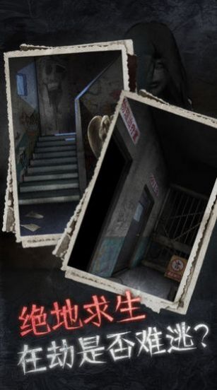 steam纸嫁衣第五章最新完整版  v5.1.1