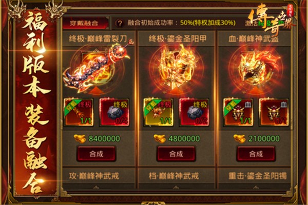 无双屠龙  v0.0.23.39572