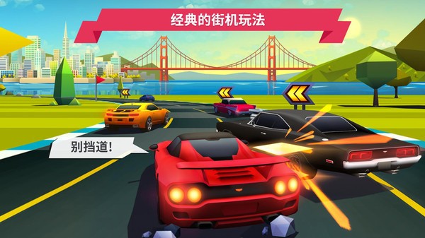 极品自由飙车  v1.0