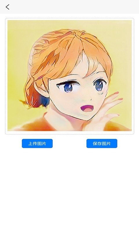 定格时光机器软件 v1.0.0