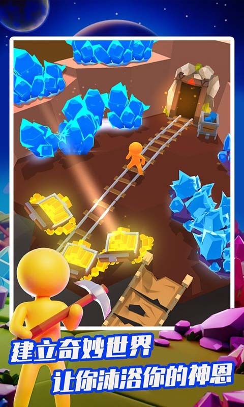 我的小小宇宙  v1.22.3