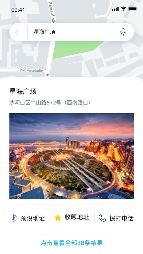 一汽大众车联  V 1.1