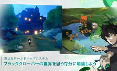 黑色五叶草魔法帝之道官网版 v1.12.059