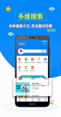 衿雅斋网校 v1.0.0