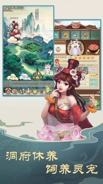 挂挂修仙官方正式版手游  v3.5.3